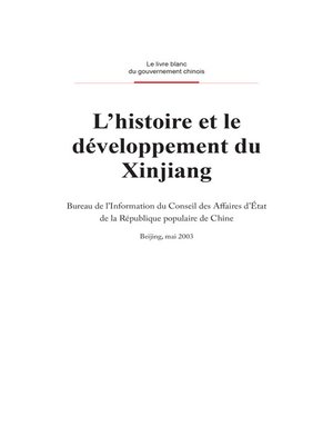 cover image of History and Development of Xinjiang (新疆的历史和发展)